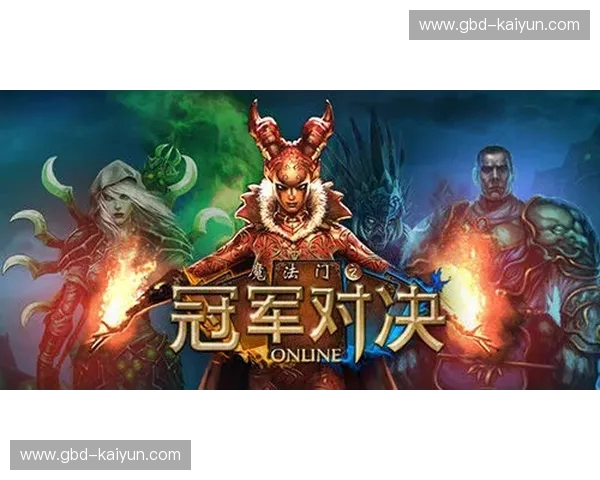 布兰德vs.斯特罗姆：冰火交融的史诗对决，英雄传说永不落幕